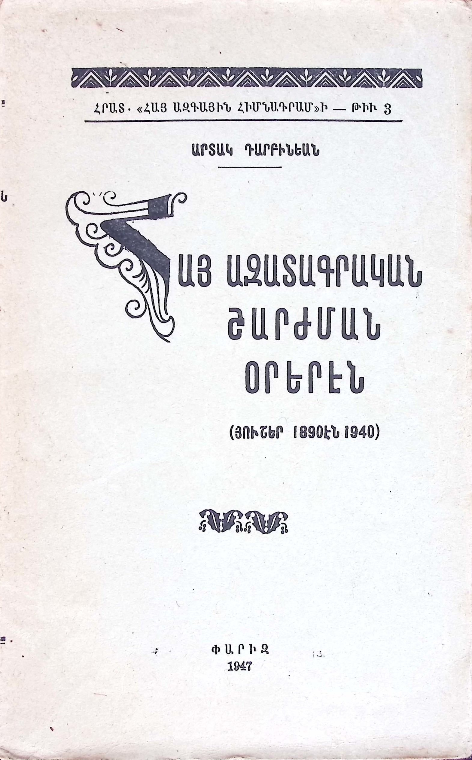book-image